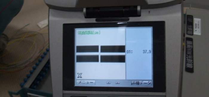 光融着画面